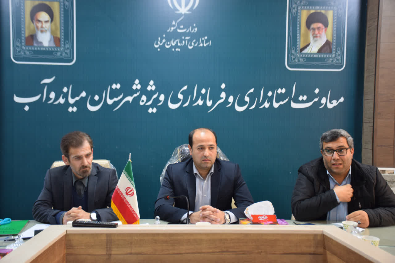 برگزاری سومین دوره انتخابات نمایندگان سازمان های مردم نهاد در شورای توسعه و حمایت از تشکل های مردم نهاد میاندوآب